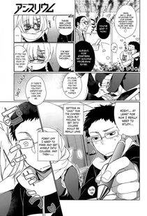 Giuniu - Attaka-san - Photo #7