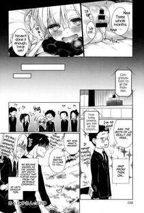 Giuniu - Attaka-san - Photo #42