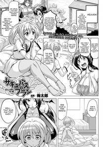 Umetarou - Succubus Plan - Photo #1