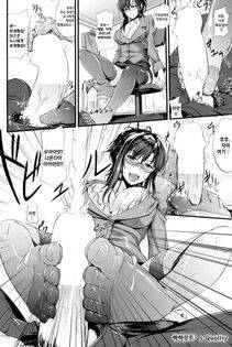 Yoshi Hyuuma - Secret Study [Korean] - Photo #6