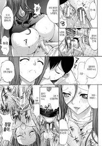 Kino Hitoshi - Boku no Marie-san (Me and My Woman) [Korean] - Photo #17
