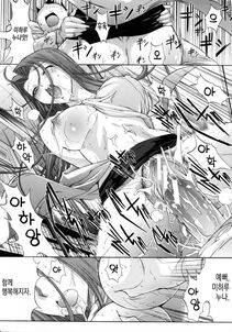 Kino Hitoshi - Boku no Marie-san (Me and My Woman) [Korean] - Photo #18