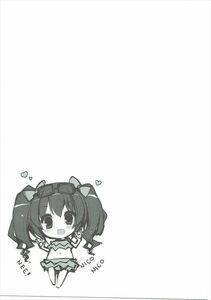 Tsumugie - Kashikoi Kawaii Erichichika - Photo #20