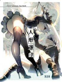 YoRHa No.2 Type B - Photo #177