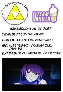 Gust - BAKEMONO-BON - Photo #17