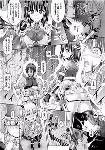 Taniguchi-san - Sono Shiroki Utsuwa ni Odei o Sosogu - Photo #3