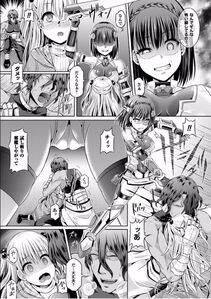 Taniguchi-san - Sono Shiroki Utsuwa ni Odei o Sosogu - Photo #5
