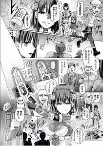Taniguchi-san - Sono Shiroki Utsuwa ni Odei o Sosogu - Photo #6