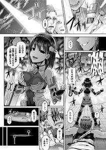 Taniguchi-san - Sono Shiroki Utsuwa ni Odei o Sosogu - Photo #7