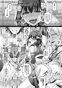 Taniguchi-san - Sono Shiroki Utsuwa ni Odei o Sosogu - Photo #17