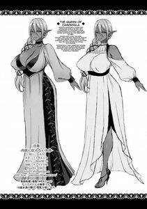 Usagi Nagomu - Flower Of Lust ; The Irresistible Desires Of The Flesh - Photo #25
