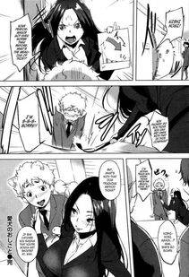 Utu - A Dog's Job - Photo #20
