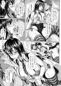 Insert - Boku dake no Bakunyuu Ona-maid -Yuna Sensei no Junan- - Photo #25