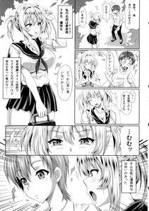 Insert - Boku dake no Bakunyuu Ona-maid-ZERO- - Photo #4
