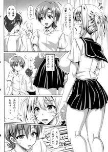 Insert - Boku dake no Bakunyuu Ona-maid-ZERO- - Photo #5