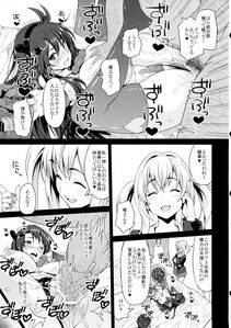 Insert - Boku dake no Bakunyuu Ona-maid-ZERO- - Photo #50