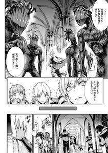 Erect Sawaru - Shinkyoku no Grimoire Final (PANDRA) - Photo #43