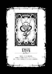 Erect Sawaru - Shinkyoku no Grimoire Final (PANDRA) - Photo #87