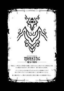 Erect Sawaru - Shinkyoku no Grimoire Final (PANDRA) - Photo #140