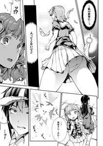 Erect Sawaru - Shinkyoku no Grimoire Final (PANDRA) - Photo #148