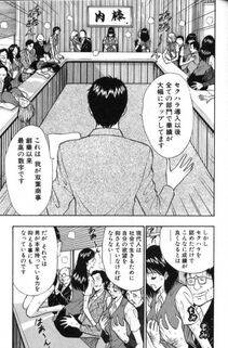Nagashima Chousuke - Pururun Seminar Vol. 3 - Photo #120