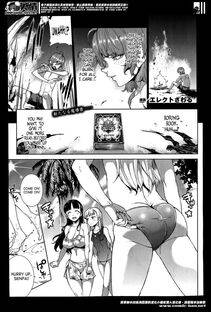 Erect Sawaru - Shinkyoku no Grimoire (PANDRA Ch.1-19) - Photo #303