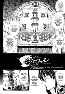 Erect Sawaru - Shinkyoku no Grimoire (PANDRA Ch.1-19) - Photo #333