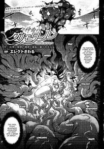 Erect Sawaru - Shinkyoku no Grimoire (PANDRA Ch.1-19) - Photo #384