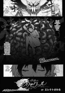 Erect Sawaru - Shinkyoku no Grimoire (PANDRA Ch.1-19) - Photo #509