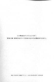 Nagashima Chousuke - Pururun Seminar Vol. 5 - Photo #208