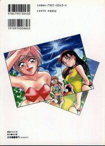 Chiba Dirou - Love Is All - Photo #2
