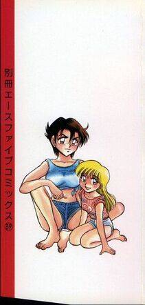 Chiba Dirou - Love Is All - Photo #3
