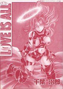 Chiba Dirou - Love Is All - Photo #5