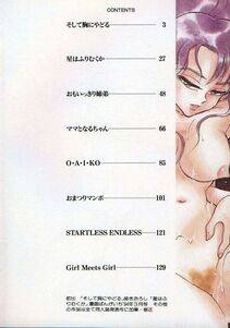 Chiba Dirou - Love Is All - Photo #9