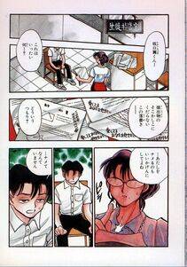 Chiba Dirou - Love Is All - Photo #12