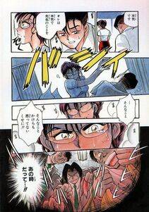 Chiba Dirou - Love Is All - Photo #13