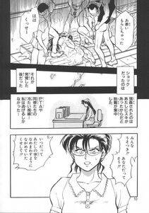 Chiba Dirou - Love Is All - Photo #17