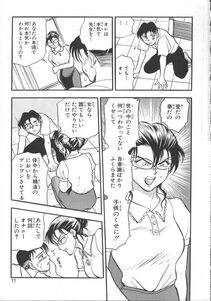 Chiba Dirou - Love Is All - Photo #18