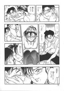 Chiba Dirou - Love Is All - Photo #19