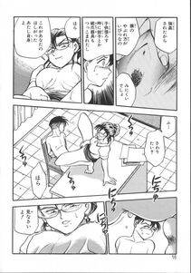 Chiba Dirou - Love Is All - Photo #23