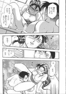 Chiba Dirou - Love Is All - Photo #24