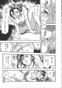 Chiba Dirou - Love Is All - Photo #26