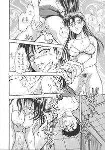 Chiba Dirou - Love Is All - Photo #29