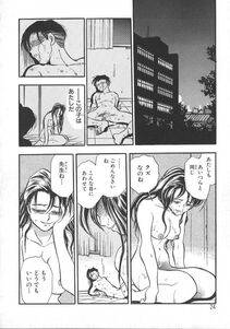 Chiba Dirou - Love Is All - Photo #31
