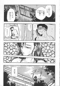 Chiba Dirou - Love Is All - Photo #32
