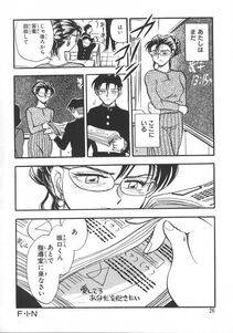 Chiba Dirou - Love Is All - Photo #33