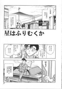 Chiba Dirou - Love Is All - Photo #34