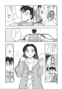 Chiba Dirou - Love Is All - Photo #35
