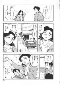 Chiba Dirou - Love Is All - Photo #36