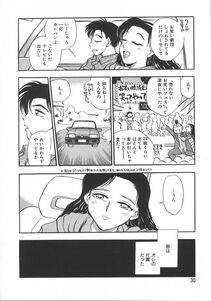 Chiba Dirou - Love Is All - Photo #37
